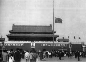 邓小平逝世（历史上今天lssjt.com）