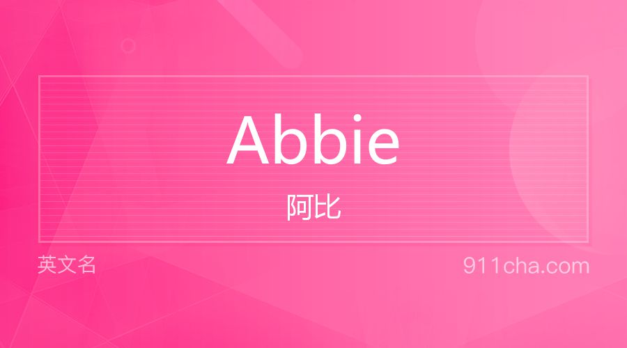Aaryn 阿润
