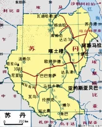 苏丹独立