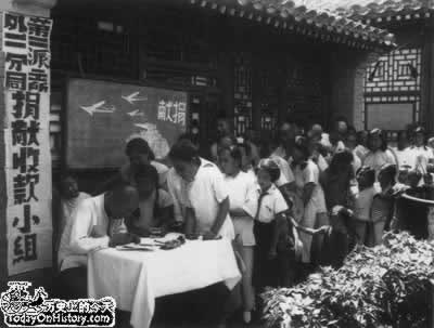 全国掀起向志愿军和朝鲜捐款捐物的高潮（历史上今天lssjt.cn）