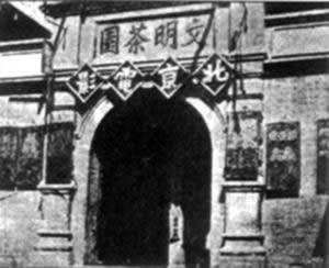 电影在京城大受欢迎（转自：历史上的今天。com）