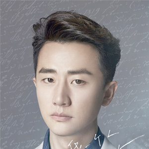 黄轩的英文名